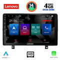 LENOVO SSX 9485_CPA (9inc) MULTIMEDIA TABLET for OPEL ASTRA H mod.2004-2010 LENOVO SSX 9485_CPA (9inc) MULTIMEDIA TABLET for OPEL ASTRA H mod.2004-2010