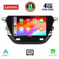 LENOVO SSX 9487_CPA (9inc) MULTIMEDIA TABLET for OPEL CORSA F mod. 2021>