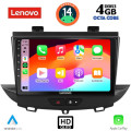 LENOVO SSX 9490_CPA (9inc) MULTIMEDIA TABLET for OPEL CROSSLAND – GRANDLAND mod. 2017> LENOVO SSX 9490_CPA (9inc) MULTIMEDIA TABLET for OPEL CROSSLAND – GRANDLAND mod. 2017>