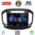 LENOVO SSX 9492_CPA (9inc) MULTIMEDIA TABLET for OPEL INSIGNIA mod.2014-2017 LENOVO SSX 9492_CPA (9inc) MULTIMEDIA TABLET for OPEL INSIGNIA mod.2014-2017