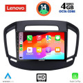 LENOVO SSX 9492_CPA (9inc) MULTIMEDIA TABLET for OPEL INSIGNIA mod.2014-2017 LENOVO SSX 9492_CPA (9inc) MULTIMEDIA TABLET for OPEL INSIGNIA mod.2014-2017