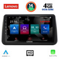 LENOVO SSX 9494_CPA (9inc) MULTIMEDIA TABLET for OPEL MERIVA mod. 2010-2017 LENOVO SSX 9494_CPA (9inc) MULTIMEDIA TABLET for OPEL MERIVA mod. 2010-2017