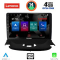 LENOVO SSX 9505_CPA (9inc) MULTIMEDIA TABLET for PEUGEOT 206 mod. 1998-2006 LENOVO SSX 9505_CPA (9inc) MULTIMEDIA TABLET for PEUGEOT 206 mod. 1998-2006