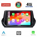 LENOVO SSX 9509_CPA (9inc) MULTIMEDIA TABLET OEM PEUGEOT 208 - 2008 mod. 2021> 