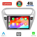 LENOVO SSX 9511_CPA (9inc) MULTIMEDIA TABLET for CITROEN ELYSEE – PEUGEOT 301 mod. 2013>