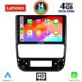 LENOVO SSX 9516_CPA (9inc) MULTIMEDIA TABLET for PEUGEOT 406 mod. 1998-2004 LENOVO SSX 9516_CPA (9inc) MULTIMEDIA TABLET for PEUGEOT 406 mod. 1998-2004