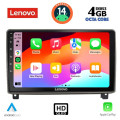 LENOVO SSX 9517_CPA (9inc) MULTIMEDIA TABLET for PEUGEOT 407 mod. 2004-2011
