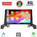 LENOVO SSX 9519_CPA (9inc) MULTIMEDIA TABLET for PEUGEOT 3008 - 5008 mod. 2016> LENOVO SSX 9519_CPA (9inc) MULTIMEDIA TABLET for PEUGEOT 3008 - 5008 mod. 2016>