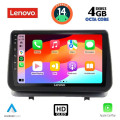 LENOVO SSX 9543_CPA (9inc) MULTIMEDIA TABLET for RENAULT CLIO mod. 2005-2011