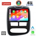 LENOVO SSX 9544_CPA (10inc) MULTIMEDIA TABLET for RENAULT CLIO mod. 2012-2015