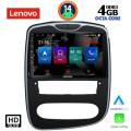 LENOVO SSX 9545_CPA (10inc) MULTIMEDIA TABLET for RENAULT CLIO mod. 2016-2019