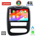 LENOVO SSX 9545_CPA (10inc) MULTIMEDIA TABLET for RENAULT CLIO mod. 2016-2019