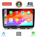 LENOVO SSX 9546_CPA (9inc) MULTIMEDIA TABLET for RENAULT CLIO mod. 2019>
