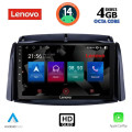 LENOVO SSX 9551_CPA (9inc) MULTIMEDIA TABLET for RENAULT KOLEOS mod. 2006-2016 LENOVO SSX 9551_CPA (9inc) MULTIMEDIA TABLET for RENAULT KOLEOS mod. 2006-2016