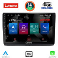 LENOVO SSX 9558_CPA (10inc) MULTIMEDIA TABLET for OPEL VIVARO – RENAULT TRAFIC - NISSAN PRIMASTAR mod. 2004-2015 LENOVO SSX 9558_CPA (10inc) MULTIMEDIA TABLET for OPEL VIVARO – RENAULT TRAFIC - NISSAN PRIMASTAR mod. 2004-2015