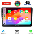LENOVO SSX 9558_CPA (10inc) MULTIMEDIA TABLET for OPEL VIVARO – RENAULT TRAFIC - NISSAN PRIMASTAR mod. 2004-2015 LENOVO SSX 9558_CPA (10inc) MULTIMEDIA TABLET for OPEL VIVARO – RENAULT TRAFIC - NISSAN PRIMASTAR mod. 2004-2015