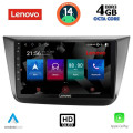 LENOVO SSX 9570_CPA (9inc) MULTIMEDIA TABLET for SEAT ALTEA mod. 2004-2015 LENOVO SSX 9570_CPA (9inc) MULTIMEDIA TABLET for SEAT ALTEA mod. 2004-2015