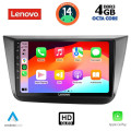 LENOVO SSX 9570_CPA (9inc) MULTIMEDIA TABLET for SEAT ALTEA mod. 2004-2015 LENOVO SSX 9570_CPA (9inc) MULTIMEDIA TABLET for SEAT ALTEA mod. 2004-2015