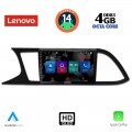 LENOVO SSX 9575_CPA (9inc) MULTIMEDIA TABLET OEM SEAT LEON mod. 2012-2021 