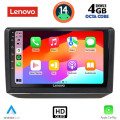 LENOVO SSX 9581_CPA (10inc) MULTIMEDIA TABLET for SKODA FABIA mod. 2008-2014
