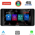 LENOVO SSX 9586_CPA (10inc) MULTIMEDIA TABLET for SKODA KAMIQ mod. 2018> LENOVO SSX 9586_CPA (10inc) MULTIMEDIA TABLET for SKODA KAMIQ mod. 2018>