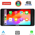 LENOVO SSX 9586_CPA (10inc) MULTIMEDIA TABLET for SKODA KAMIQ mod. 2018> LENOVO SSX 9586_CPA (10inc) MULTIMEDIA TABLET for SKODA KAMIQ mod. 2018>