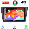 LENOVO SSX 9600_CPA (9inc) MULTIMEDIA TABLET for SKODA RAPID SPACEBACK mod. 2014>