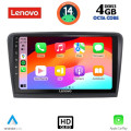 LENOVO SSX 9601_CPA (9inc) MULTIMEDIA TABLET for SKODA RAPID mod. 2012> LENOVO SSX 9601_CPA (9inc) MULTIMEDIA TABLET for SKODA RAPID mod. 2012>