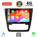 LENOVO SSX 9610_CPA (10inc) MULTIMEDIA TABLET for SKODA YETI mod. 2014> LENOVO SSX 9610_CPA (10inc) MULTIMEDIA TABLET for SKODA YETI mod. 2014>