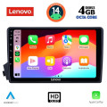 LENOVO SSX 9650_CPA (9inc) MULTIMEDIA TABLET for SSANGYANG ACTYON - KYRON mod. 2006-2015