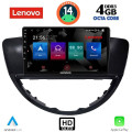LENOVO SSX 9660_CPA (9inc) MULTIMEDIA TABLET for SUBARU TRIBECA mod. 2007-2014 LENOVO SSX 9660_CPA (9inc) MULTIMEDIA TABLET for SUBARU TRIBECA mod. 2007-2014