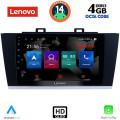 LENOVO SSX 9668_CPA (9inc) MULTIMEDIA TABLET for SUBARU LEGACY – OUTBACK mod. 2014-2019 LENOVO SSX 9668_CPA (9inc) MULTIMEDIA TABLET for SUBARU LEGACY – OUTBACK mod. 2014-2019