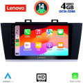 LENOVO SSX 9668_CPA (9inc) MULTIMEDIA TABLET for SUBARU LEGACY – OUTBACK mod. 2014-2019 LENOVO SSX 9668_CPA (9inc) MULTIMEDIA TABLET for SUBARU LEGACY – OUTBACK mod. 2014-2019