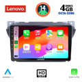 LENOVO SSX 9670_CPA (9inc) MULTIMEDIA TABLET for SUZUKI ALTO - NISSAN PIXO 2009> LENOVO SSX 9670_CPA (9inc) MULTIMEDIA TABLET for SUZUKI ALTO - NISSAN PIXO 2009>
