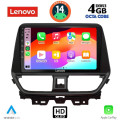 LENOVO SSX 9673_CPA (9inc) MULTIMEDIA TABLET for SUZUKI BALENO mod. 2022>