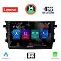 LENOVO SSX 9674_GPS (9inc) SUZUKI CELERIO mod.2015 and up CAR MULTIMEDIA 