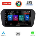 LENOVO SSX 9698_CPA (9inc) MULTIMEDIA TABLET for SUZUKI VITARA mod. 2022> LENOVO SSX 9698_CPA (9inc) MULTIMEDIA TABLET for SUZUKI VITARA mod. 2022>