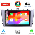 LENOVO SSX 9705_CPA (9inc) MULTIMEDIA TABLET for TOYOTA AVENSIS (T27) mod. 2009-2015