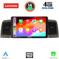 LENOVO SSX 9712_CPA (9inc) MULTIMEDIA TABLET for TOYOTA COROLLA mod. 2001-2006