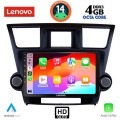 LENOVO SSX 9719_CPA (9inc) MULTIMEDIA TABLET for TOYOTA HIGHLANDER mod. 2008-2015 LENOVO SSX 9719_CPA (9inc) MULTIMEDIA TABLET for TOYOTA HIGHLANDER mod. 2008-2015