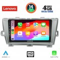 LENOVO SSX 9726_CPA (9inc) MULTIMEDIA TABLET for TOYOTA PRIUS mod. 2009-2015