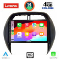 LENOVO SSX 9730_CPA CLIMA (9inc) MULTIMEDIA TABLET for TOYOTA RAV 4 mod. 2000-2006 LENOVO SSX 9730_CPA CLIMA (9inc) MULTIMEDIA TABLET for TOYOTA RAV 4 mod. 2000-2006