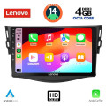LENOVO SSX 9731_CPA (9inc) MULTIMEDIA TABLET for TOYOTA RAV 4 mod. 2006-2012 LENOVO SSX 9731_CPA (9inc) MULTIMEDIA TABLET for TOYOTA RAV 4 mod. 2006-2012