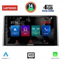 LENOVO SSX 9734_CPA (10inc) MULTIMEDIA TABLET OEM TOYOTA RAV 4 mod. 2019> 