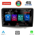 LENOVO SSX 9735_CPA (9inc) MULTIMEDIA TABLET for TOYOTA YARIS mod. 1999-2006 LENOVO SSX 9735_CPA (9inc) MULTIMEDIA TABLET for TOYOTA YARIS mod. 1999-2006