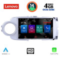 LENOVO SSX 9737_CPA (9inc) MULTIMEDIA TABLET for TOYOTA YARIS mod. 2011-2015 LENOVO SSX 9737_CPA (9inc) MULTIMEDIA TABLET for TOYOTA YARIS mod. 2011-2015