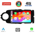 LENOVO SSX 9737_CPA (9inc) MULTIMEDIA TABLET for TOYOTA YARIS mod. 2011-2015 LENOVO SSX 9737_CPA (9inc) MULTIMEDIA TABLET for TOYOTA YARIS mod. 2011-2015
