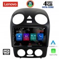 LENOVO SSX 9742_CPA (9inc) MULTIMEDIA TABLET OEM VW BEETLE mod. 2004-2011 