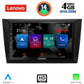 LENOVO SSX 9746_CPA (9inc) MULTIMEDIA TABLET for GOLF 6 mod. 2009-2012 LENOVO SSX 9746_CPA (9inc) MULTIMEDIA TABLET for GOLF 6 mod. 2009-2012