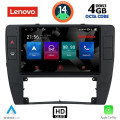 LENOVO SSX 9749_CPA (9inc) MULTIMEDIA TABLET for VW PASSAT mod. 2000-2005 LENOVO SSX 9749_CPA (9inc) MULTIMEDIA TABLET for VW PASSAT mod. 2000-2005